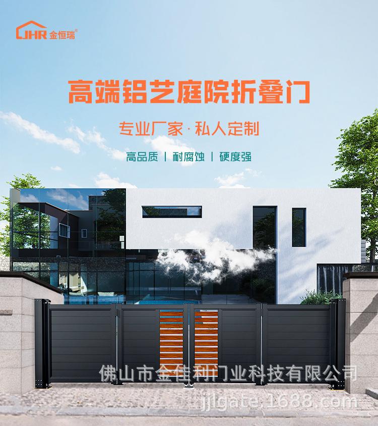 折叠门详情_01.jpg