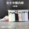 Bolsas con cierre para empaque de ropa interior para hombre, 5 piezas Bolsas de plástico autosellables para ropa interior para mujer, 4-6 piezas Bolsas selladas de cintura media-baja