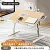 Mesa Pequeña de Cama Elevable Plegable Mesa de Estudio para Dormitorio Mesa de Ventana Saliente Mesa de Lectura Mesa para Computadora Elevable Ajustable
