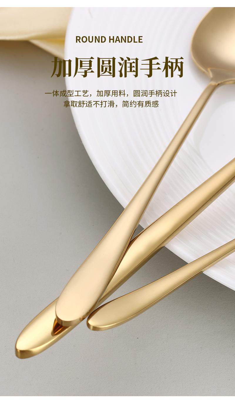 韩式系列餐具_07.jpg?x-oss-process=image/format,png