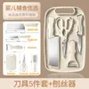 Cuchillo para Fruta, Tabla de Cortar para el Hogar, Cuchillo de Cocina, Tabla de Preparación de Comida para Bebés Dos en Uno, Juego de Cuchillos, Combinación de Tabla de Cortar con Almacenamiento