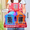 Juguetes para niños, Juegos de arcade, Regalos, Cajas educativas, Juego completo de juguetes, Niños y niñas, Regalos de puntos institucionales