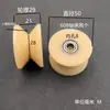 Polea de nylon en V con rodamiento recubierto, rueda guía trapezoidal, rueda de pista de ángulo de hierro, polea de impresora, rueda guía de alambre