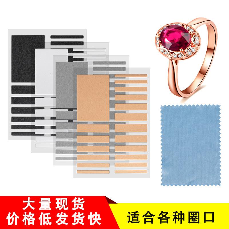 戒指调节器115.jpg