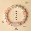 Elegante Pulsera de Perla Blanca Zakiram Amatista para Mujer Nicho Alta Gama Pulsera de Cristal de Fresa Perla Pulsera