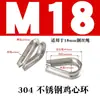 Anillo para corazón de pollo de acero inoxidable 304, hebilla para corazón de pollo, cierre de cable de acero, cubierta protectora, juego de anillos triangulares M2-M32