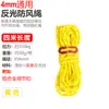 Corda à Prova de Vento para Barraca de Camping Espessada 6mm 3,4m 6m Lona para Barraca de Camping ao Ar Livre com Fivela Ajustável Corda Refletiva