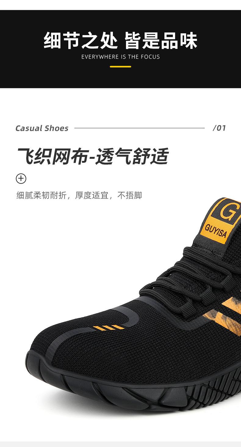 9200-淘宝套版_13