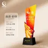 Trofeos de cristal personalizados, medallas creativas para eventos, premios para reuniones anuales corporativas, adornos de cristal, trofeos de metal