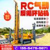 Plataforma de perforación neumática RC Hengwang, equipo de circulación inversa de polvo de roca con elevación de gas, plataforma de perforación para muestreo de polvo de roca RC para exploración de recursos minerales