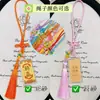 Pegatinas Doradas para Teléfono, Tarjetas Doradas para Mejorar la Fortuna, Regalos de Éxito en Exámenes, Colgantes de Tarjeta Dorada de Prosperidad, Set de Caja de Regalo, Venta al por Mayor, Amuletos de Éxito en Exámenes