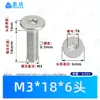 Acero Inoxidable 304 Tornillos de Máquina Phillips de Cabeza Plana Delgada cm Estándar de Guangdong Cabeza Redonda Plana Tornillos Pequeños Electrónicos de Precisión M2~M8