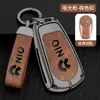 Para Set de Llaves de Coche Weilai ES6 Nuevo Estuche con Hebilla de Tarjeta NFC para ES8 EC6 ES7 ET7 ET5 para Hombres y Mujeres