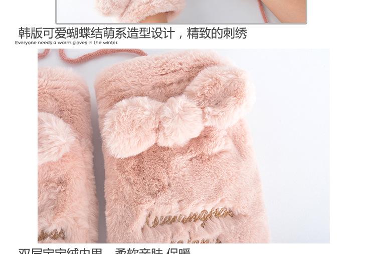 毛绒手套大人_17