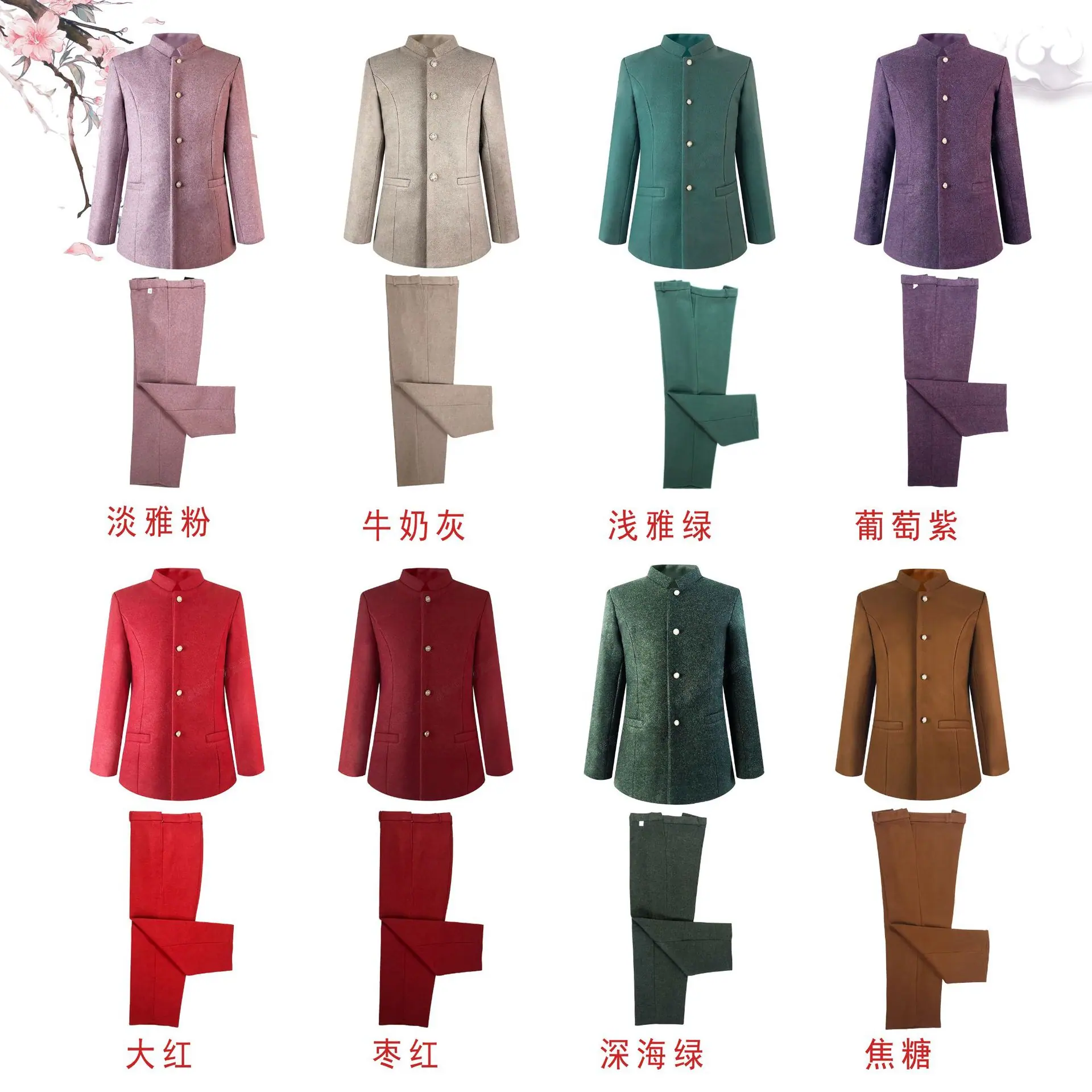 羊绒女套首页