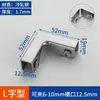 Vitrina combinada de acero inoxidable 304 clip de vidrio en forma de T L clip de vidrio para pecera vidrio reforzado protección de ángulo recto de 90 grados