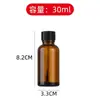 Botella de Vidrio Marrón a Prueba de Luz para Esmalte de Uñas, Botella Vacía con Pincel, Botella de 15ml para Gel de Esmalte de Uñas, Botella para Aceite de Cuidado de Uñas