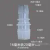 6 conectores de tubería de agua pasantes, adaptador de conversión de tamaño reductor de 2 vías de 12 mm, 10 conectores de manguera de plástico con púas rectos de 8 mm, otros