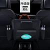 Fornecimento Direto da Fábrica Bolsa de Armazenamento no Encosto do Banco do Carro Bolsa de Armazenamento Central no Banco do Carro Bolsa de Armazenamento Conveniente para Carro