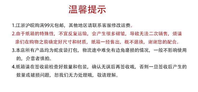 提示-1