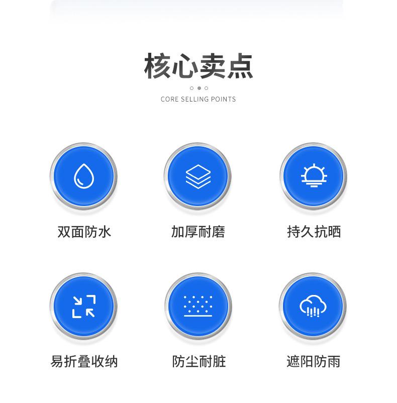 临沂盛德塑胶防雨布详情_04