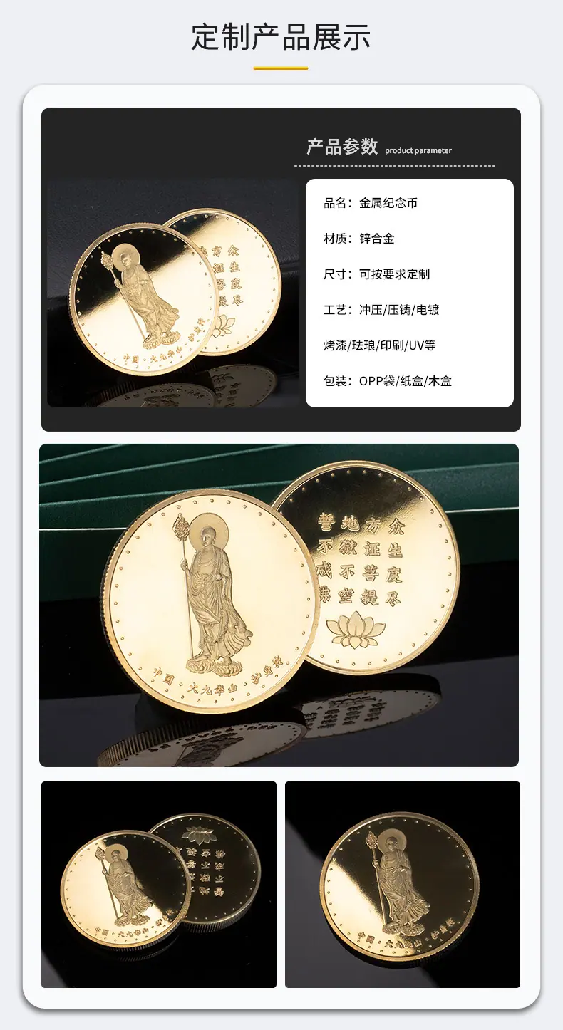 纪念币-1_05.jpg