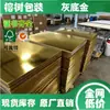 Produto Acabado de Cartão Dourado Genuíno Altamente Custo-Efetivo, Espesso e Crocante, à Prova de Umidade, Adequado para Diversas Embalagens / Caixas de Presente / Impressão