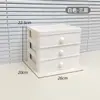 Caixa de Armazenamento Casual Tipo Gaveta para Mesa de Escritório em Casa Caixa de Arquivos A5 Caixa de Armazenamento à Prova de Poeira para Detritos de Dormitório Estudantil