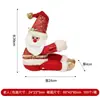 Itens de decoração de natal: Amarra de cortina de boneco do Papai Noel de tricô, pingente de personagem de desenho animado, decoração de atmosfera de festa