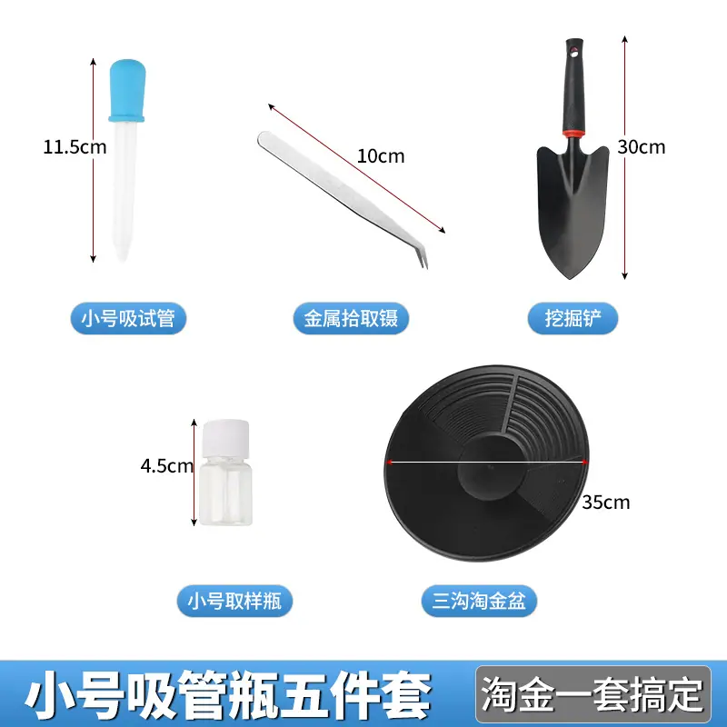 五件套小号.jpg