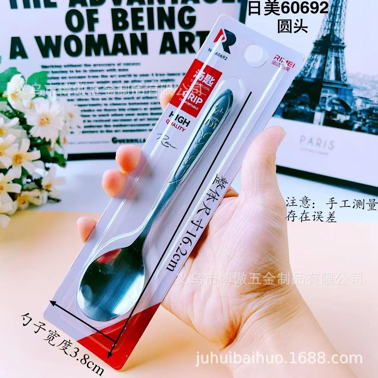 微信图片_20241022211429