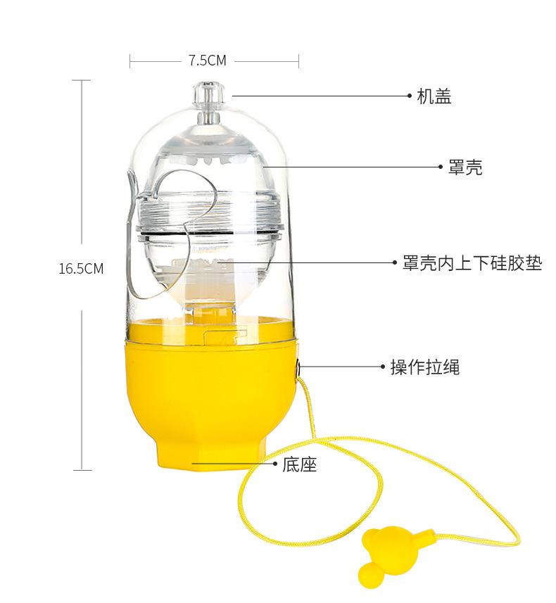 扯蛋器 甩蛋神器抖音同款厨房用具爆款黄金鸡蛋 扯蛋