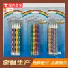 Velas para Fiesta Personalizadas Cumpleaños Al Por Mayor Procesamiento de Festivales Producción Sin Humo Impresión a Color Navidad Velas Luminosas para Pastel