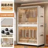 Grande Capacidade, Sem Instalação, Guarda-roupa para Armazenamento de Roupas de Adultos e Crianças, Cabide Simples, Artigos Diversos para Quarto, Armário Dobrável