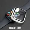 Adecuado para carcasa de Apple Watch iwatch8 Apple Watch 7/6/5SE carcasa protectora película integrada impermeable