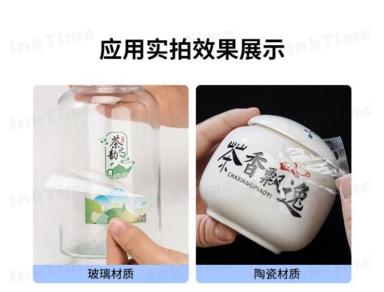 水晶标打印机_09