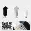 Meias Antibacterianas de Algodão de Xinjiang 7A para Homens e Mulheres, Primavera e Outono, Pretas e Brancas, de Comprimento Médio, Algodão Puro, Esportivas, Desodorantes, Respiráveis, Absorventes de Suor