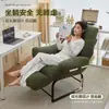 Sillón perezoso, silla de oficina en casa, cómoda para estar sentado mucho tiempo, silla para siestas, reclinable de ocio, cama plegable de dormitorio con respaldo