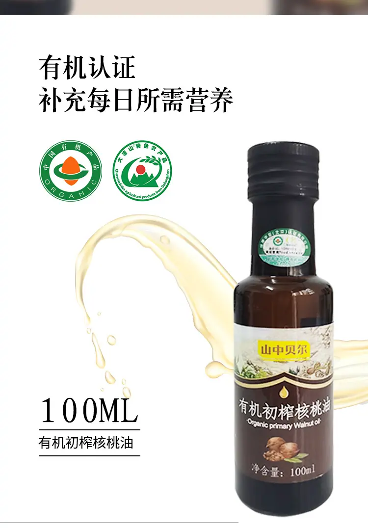 详情页_03
