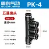 Conexões de Tubo de Ar de Engate Rápido de Plástico Pk4 Pk6 Pk8 Conector de Cinco Vias para Diâmetro Externo Pk10 Pk12 Conectores Pneumáticos de Engate Rápido
