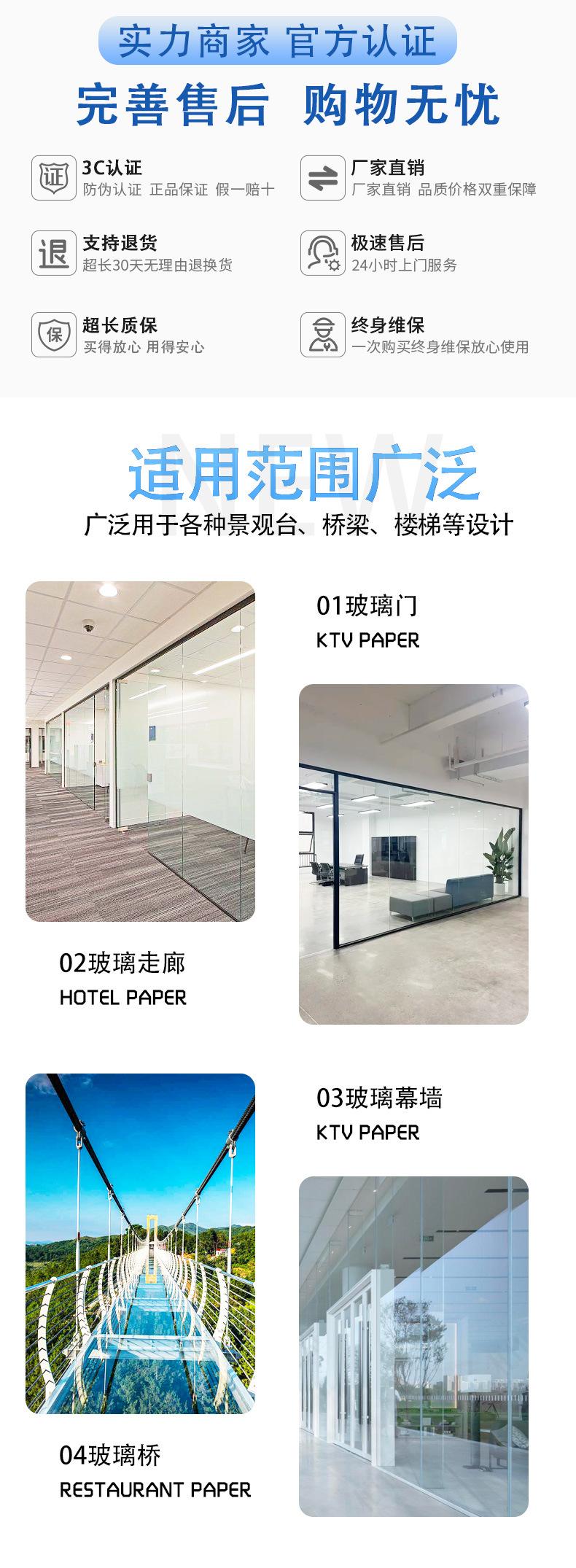 不锈钢玻璃_副本5_02.jpg