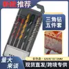 Brocas Triangular de Doble Ranura de Colores en Caja de Plástico, 5 Piezas Abridor de Agujeros de Aleación para Perforación de Vidrio, Cerámica, Concreto, Pared y Azulejo
