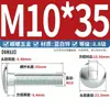Pernos para carruaje zincados en negro blanco 4.8 8.8 10.9, tornillos para estanterías, tornillos de cabeza semiredonda con cuello cuadrado M6M8M10