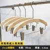 Percha de madera maciza para tienda de ropa, con curvatura lunar, para niños y mujeres, de madera antideslizante, con clip para pantalones, venta al por mayor