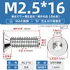 Tornillo de cabeza avellanada hexagonal de acero inoxidable 304, tornillo de cabeza plana, perno de copa plana, M2M3M4M5M6M8M10M12M16