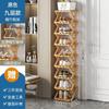 Zapatero Telescópico Sencillo de Hogar Económico Multicapa Estante de Almacenamiento para Puerta de Dormitorio Plegable Sin Instalación