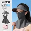 Máscara de Proteção Solar para Mulheres, Anti-UV, Aba Larga, Proteção para os Olhos, Leve, Respirável, Máscara de Sol de Verão, Rosto Inteiro