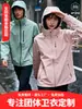 Jaqueta corta-vento personalizada com gola alta e estampa de logo, Roupa de trabalho de camada única à prova de vento para uso externo, Jaqueta softshell bordada, Roupa de exterior feita sob medida