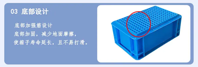 批发EU3211物流箱汽车零部件塑料周转箱可堆高欧