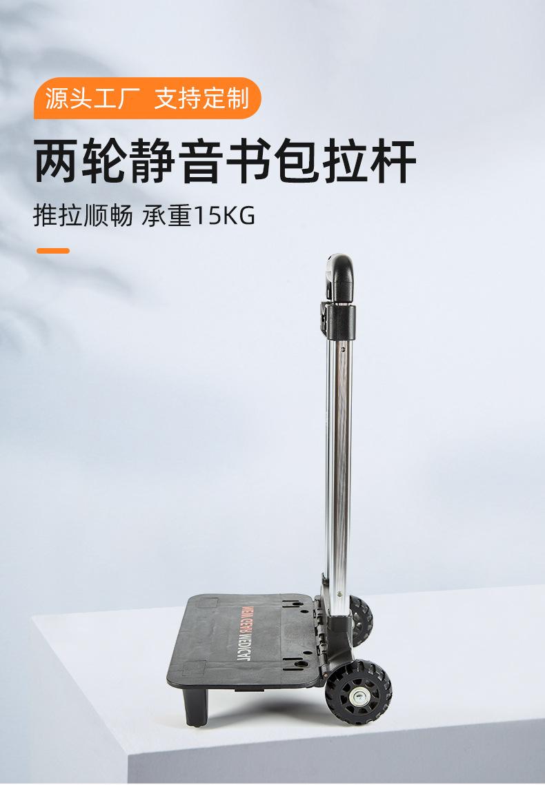 高尔夫球包伸缩拉杆